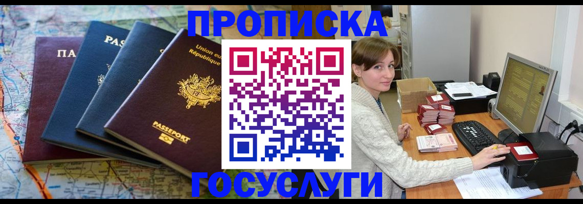 форма 3 в Копейске